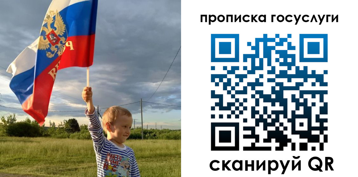 временная регистрация гарантия в Воскресенске